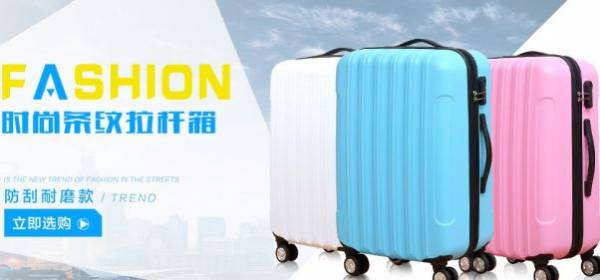 福州箱包 千年商脉织就的产业新版图