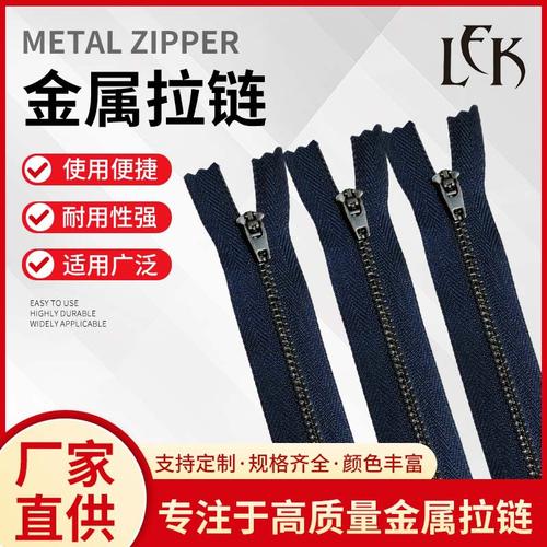 430不锈钢4号重型拉链 箱包与帐篷的防锈耐磨强拉力解决方案